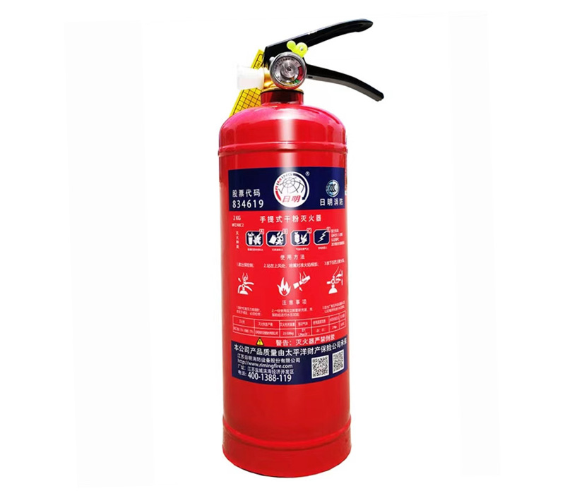 3C ABC dry powder fire extinguisher(2KG)